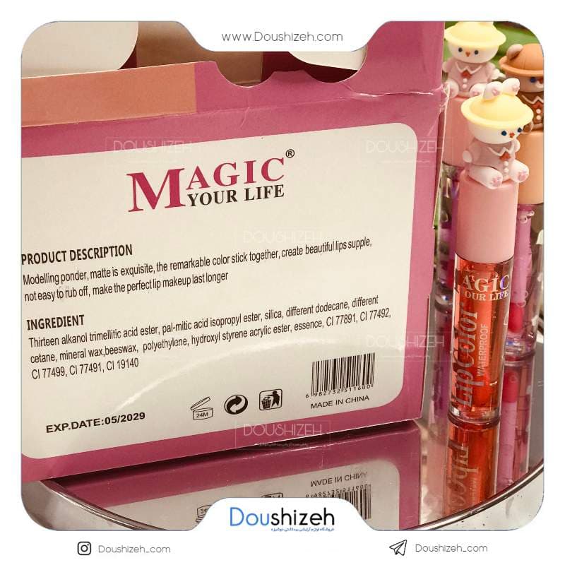 برق لب حرارتی کد 160 خرس کلاه دار MAGIC — تصویر ۷
