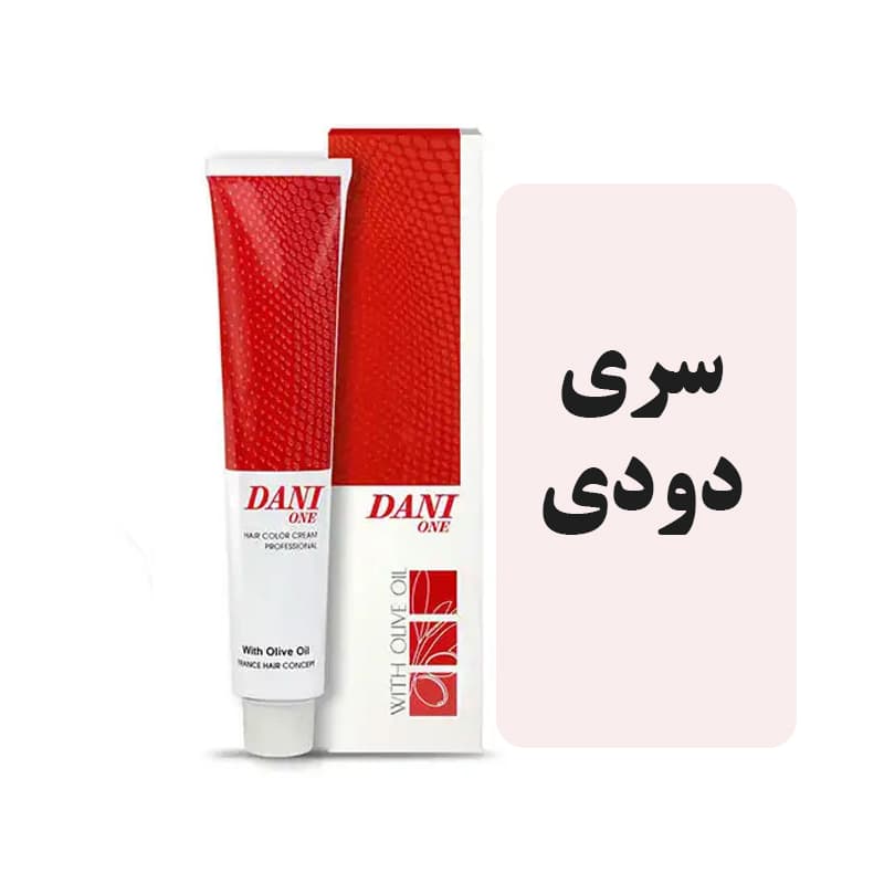 رنگمو دنی وان سری دودی