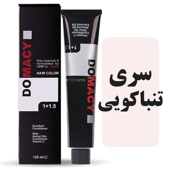 رنگمو دوماسی سری تنباکویی