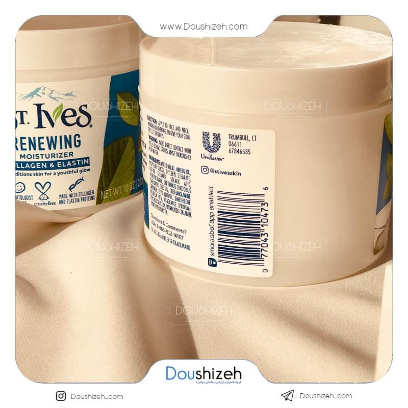 کرم آبرسان آمریکایی سینت ایوز ST.Ives — تصویر ۸