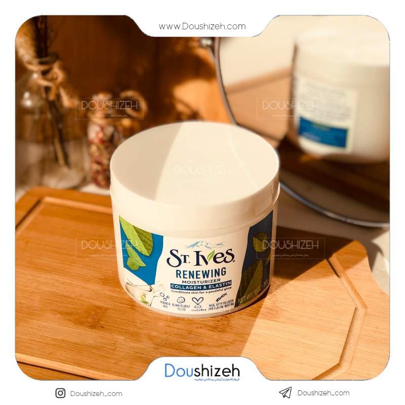 کرم آبرسان آمریکایی سینت ایوز ST.Ives — تصویر ۵