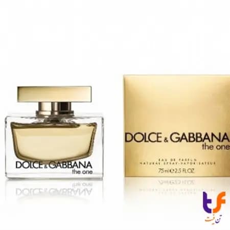 عطر ادکلن دی اند جی دلچه گابانا دوان زنانه | Dolce Gabbana The One – طرح اصلی – 75ml — تصویر ۲