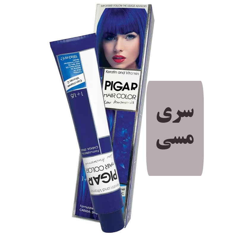 رنگمو پیگار سری مسی