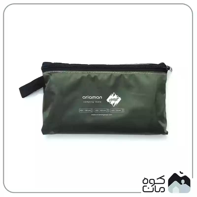 زیرانداز مسافرتی آریامن سایز بزرگ K019