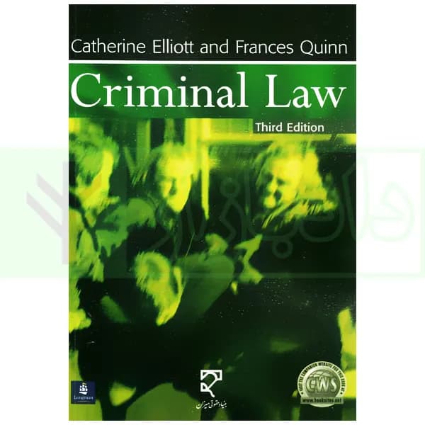 Criminal Law (متن انگلیسی) | کاترین الیوت