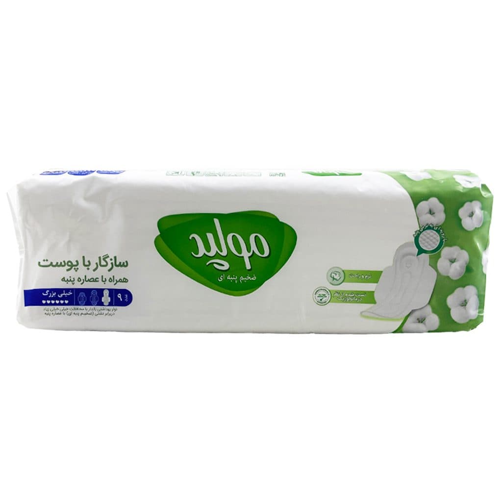 نوار بهداشتی بالدار ضخیم پنبه ای مولپد مدل Maxi Softسایز خیلی بزرگ — تصویر ۳