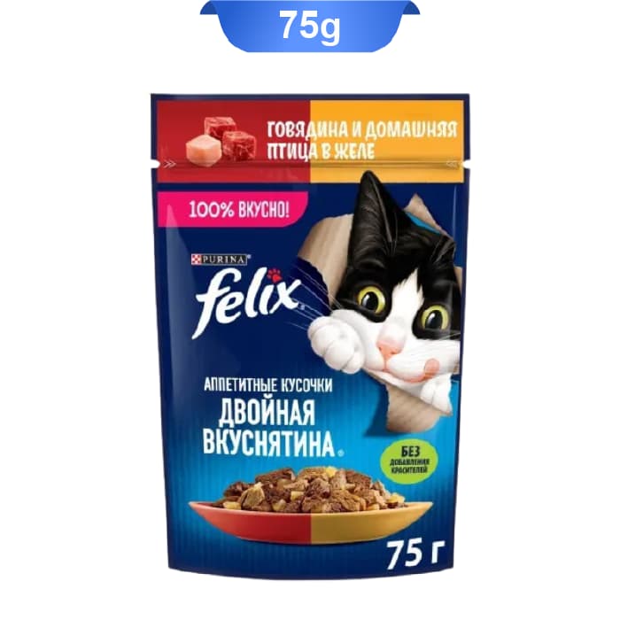 پوچ گربه فلیکس طعم گوشت گاو و پرندگان در ژله وزن 75 گرم کد 103121 Felix Cat Pouch