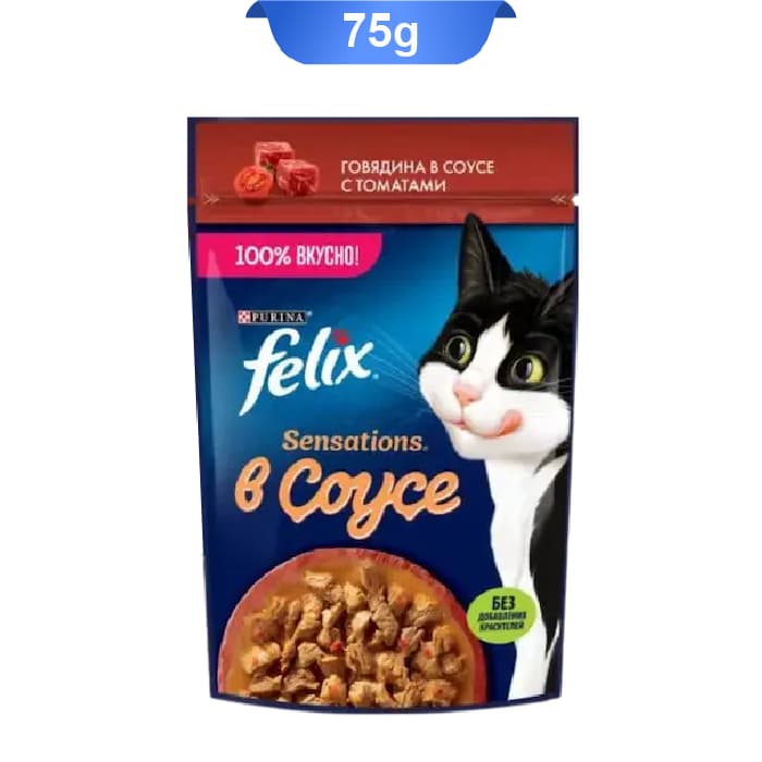 پوچ گربه فلیکس طعم گوشت گاو در سس گوجه فرنگی وزن 75 گرم کد 103123 Felix Cat Pouch