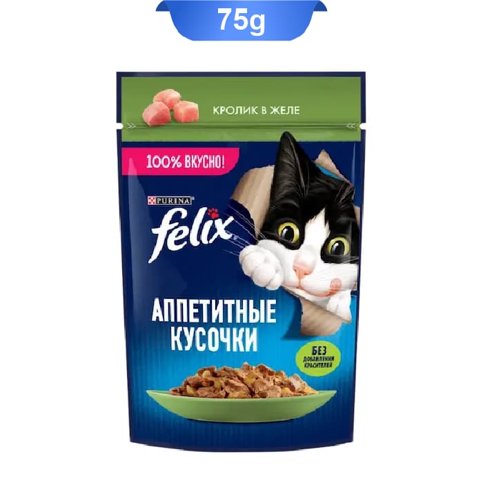 پوچ گربه فلیکس طعم خرگوش در ژله وزن 75 گرم کد 103127 Felix Cat Pouch