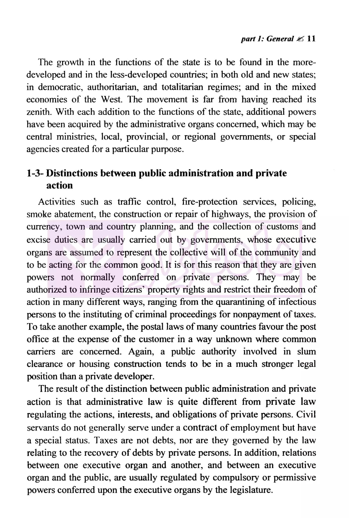 متون حقوقی رشته حقوق دادرسی اداری | دکتر خسروی — تصویر ۷