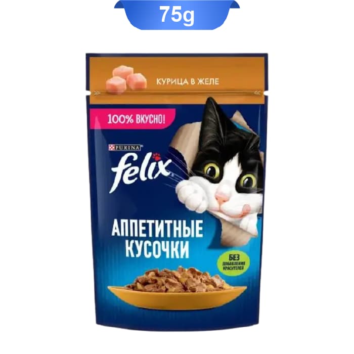 پوچ گربه فلیکس طعم مرغ در ژله وزن 75 گرم کد 103124 Felix Cat Pouch