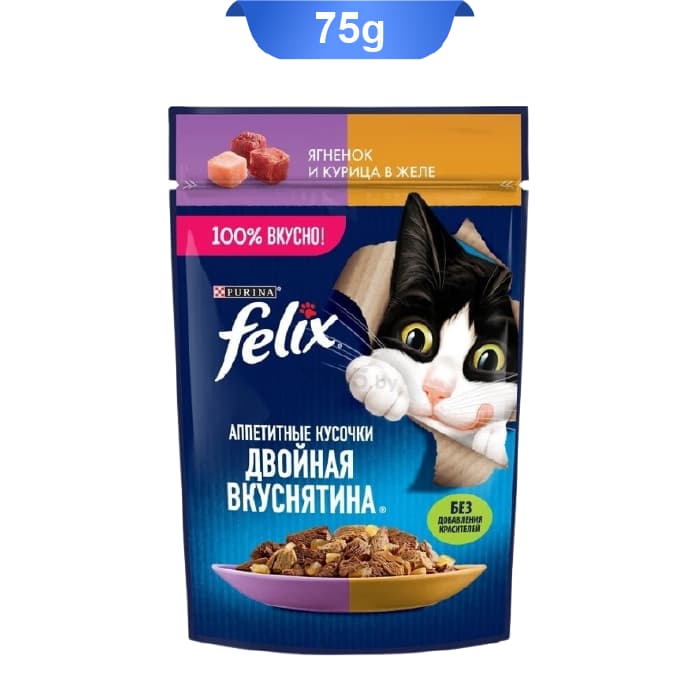 پوچ گربه فلیکس طعم بره و مرغ در ژله وزن 75 گرم کد 103122 Felix Cat Pouch