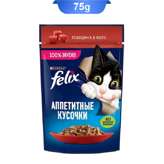 پوچ گربه فلیکس طعم گوشت گاو در ژله وزن 75 گرم کد 103120 Felix Cat Pouch