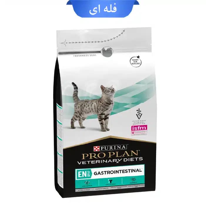 غذا خشک گربه بالغ پروپلن گسترو طعم مرغ وزن 1 کیلوگرم (فله ای) ProPlan EN Gastrointestinal
