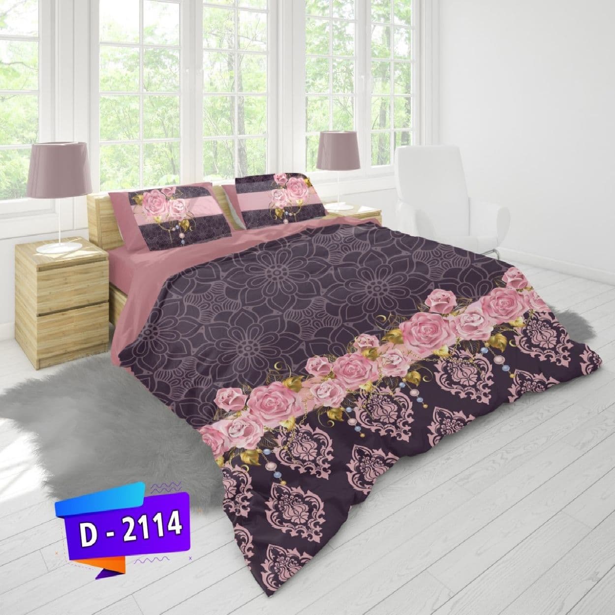 سرویس روتختی لمان دونفره کد D-2114