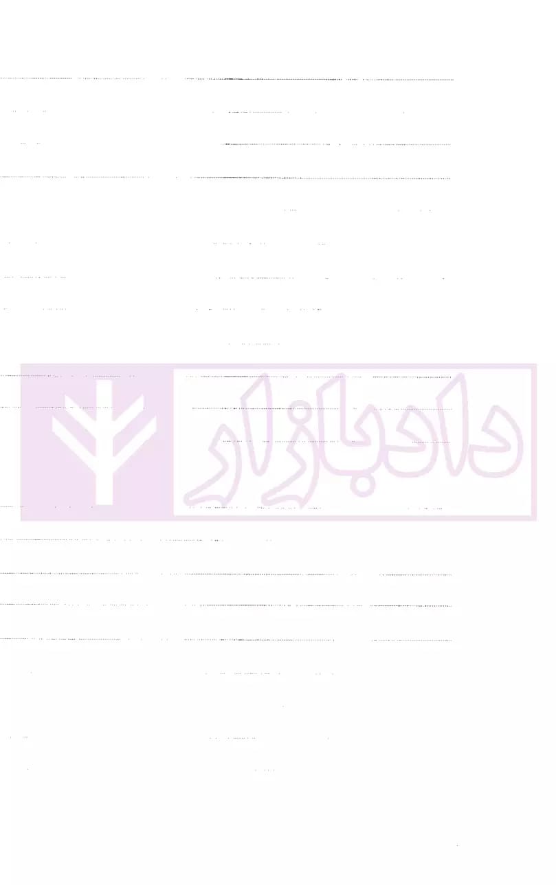 نکته نویس قانون ثبت اسناد و املاک | زارعی — تصویر ۸