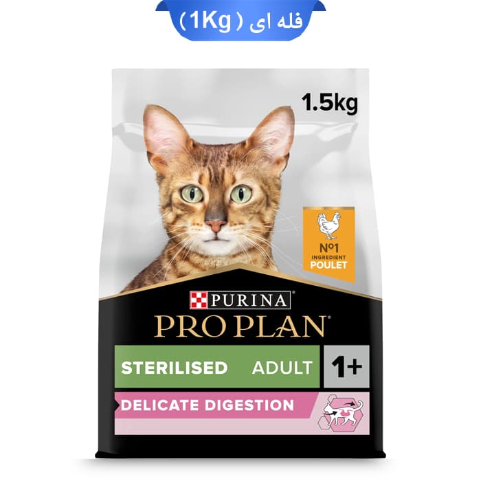غذا خشک پروپلن گربه بالغ عقیم دلیکیت دایجستشن طعم مرغ وزن 1 کیلوگرم (فله ای) ProPlan Delicate Digestion