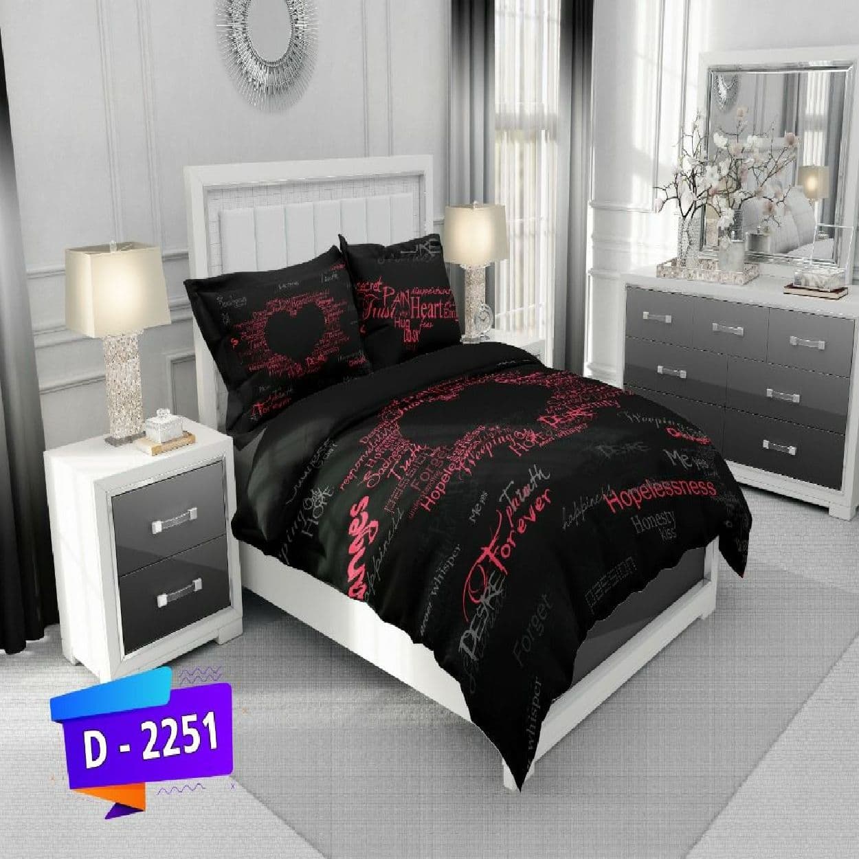 سرویس روتختی لمان دونفره کد D-2251