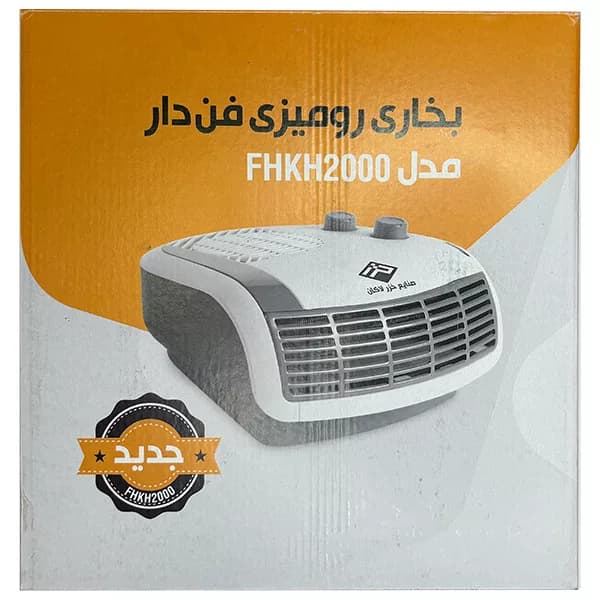 بخاری برقی لاکان مدل FHKH2000 — تصویر ۳