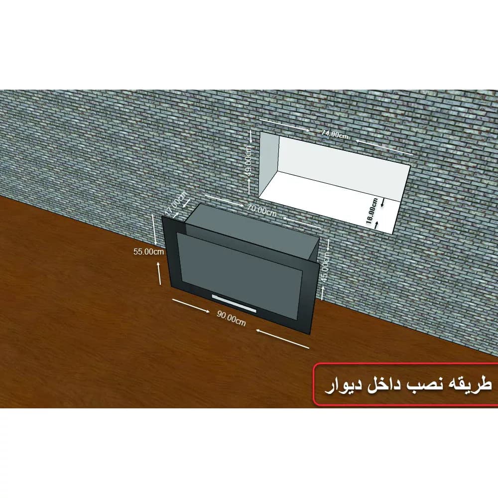 شومینه برقی شومینه بیستون مدل B.B_90_L2.bs — تصویر ۲