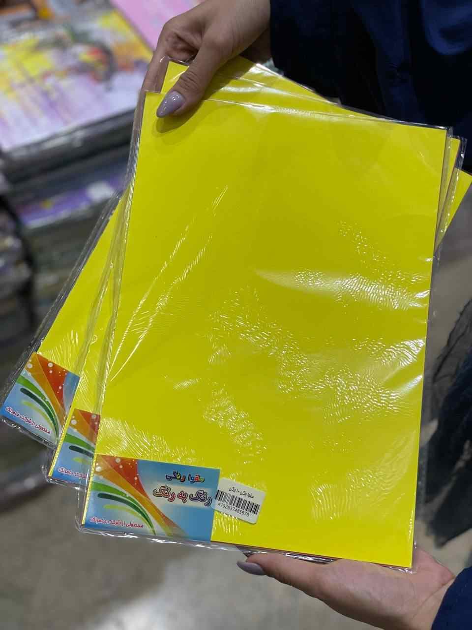 مقوا زرد رنگ 10 برگ
