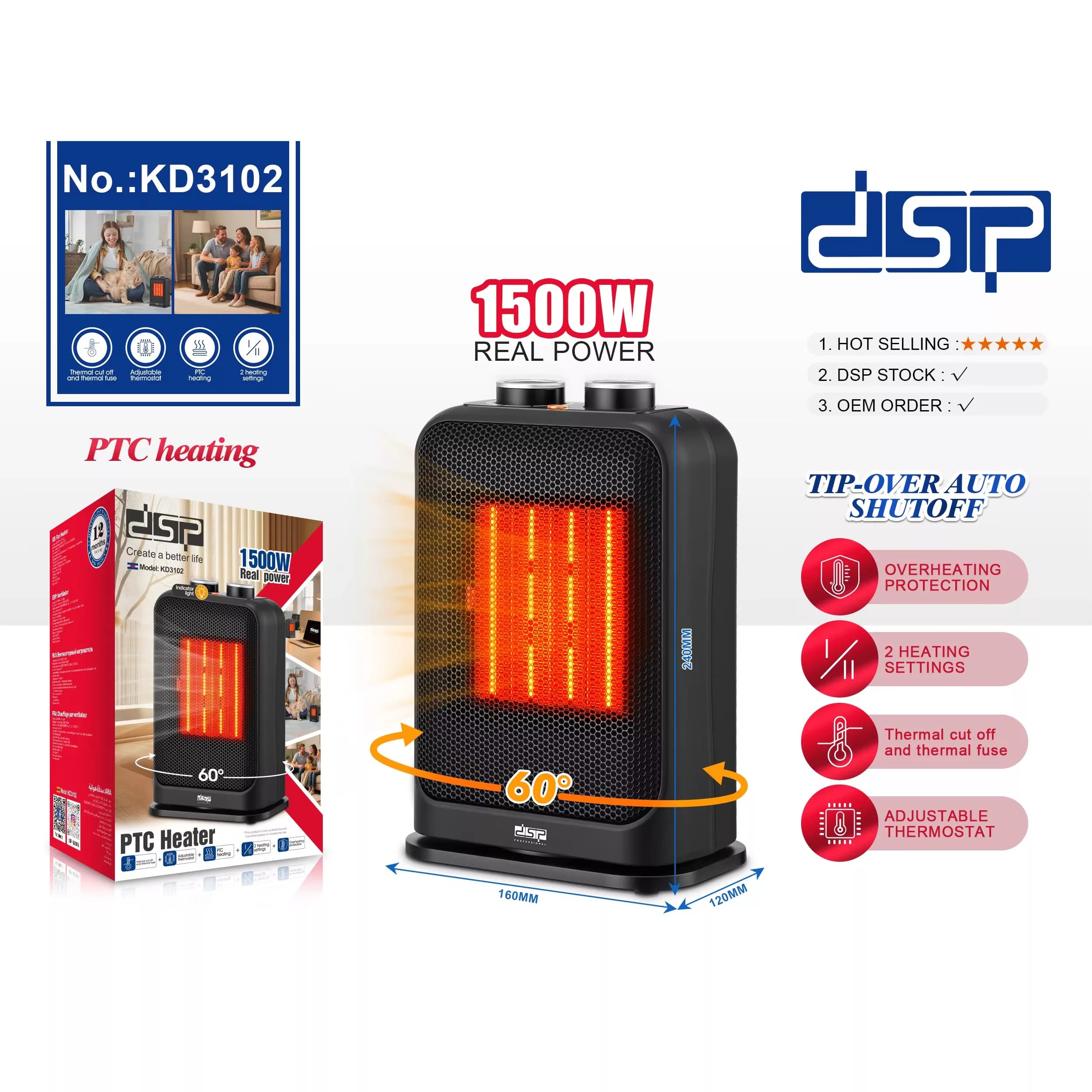فن هیتر دی اس پی مدل KD3102 — تصویر ۳