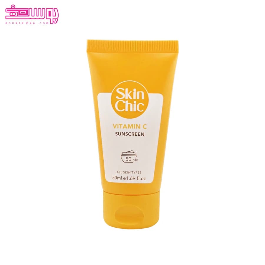 کرم ضدآفتاب SPF50 ویتامین C اسکین شیک — تصویر ۳