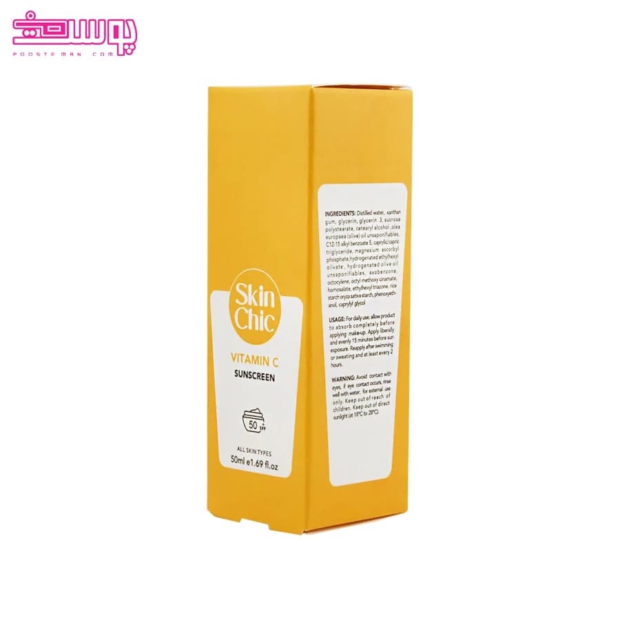 کرم ضدآفتاب SPF50 ویتامین C اسکین شیک — تصویر ۴