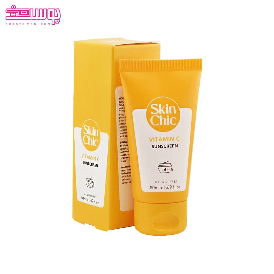 کرم ضدآفتاب SPF50 ویتامین C اسکین شیک — تصویر ۵
