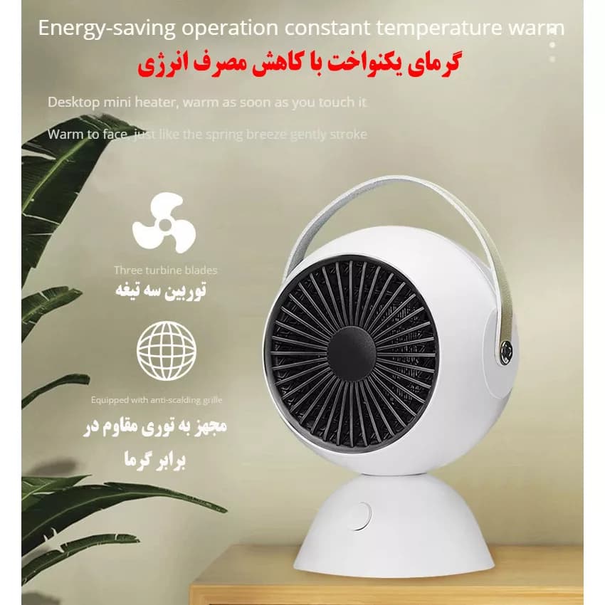 فن هیتر مدل H7 — تصویر ۳