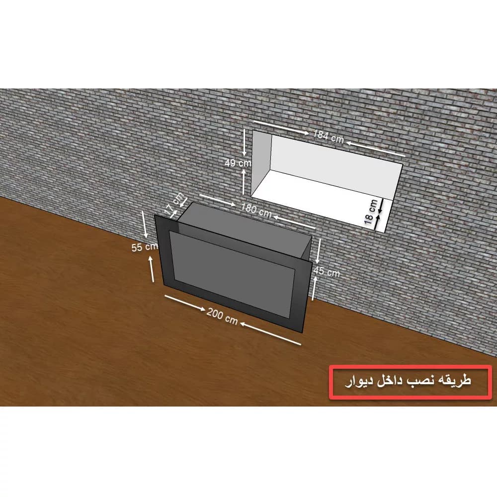 شومینه برقی شومینه بیستون مدل MB.200.L4 — تصویر ۲