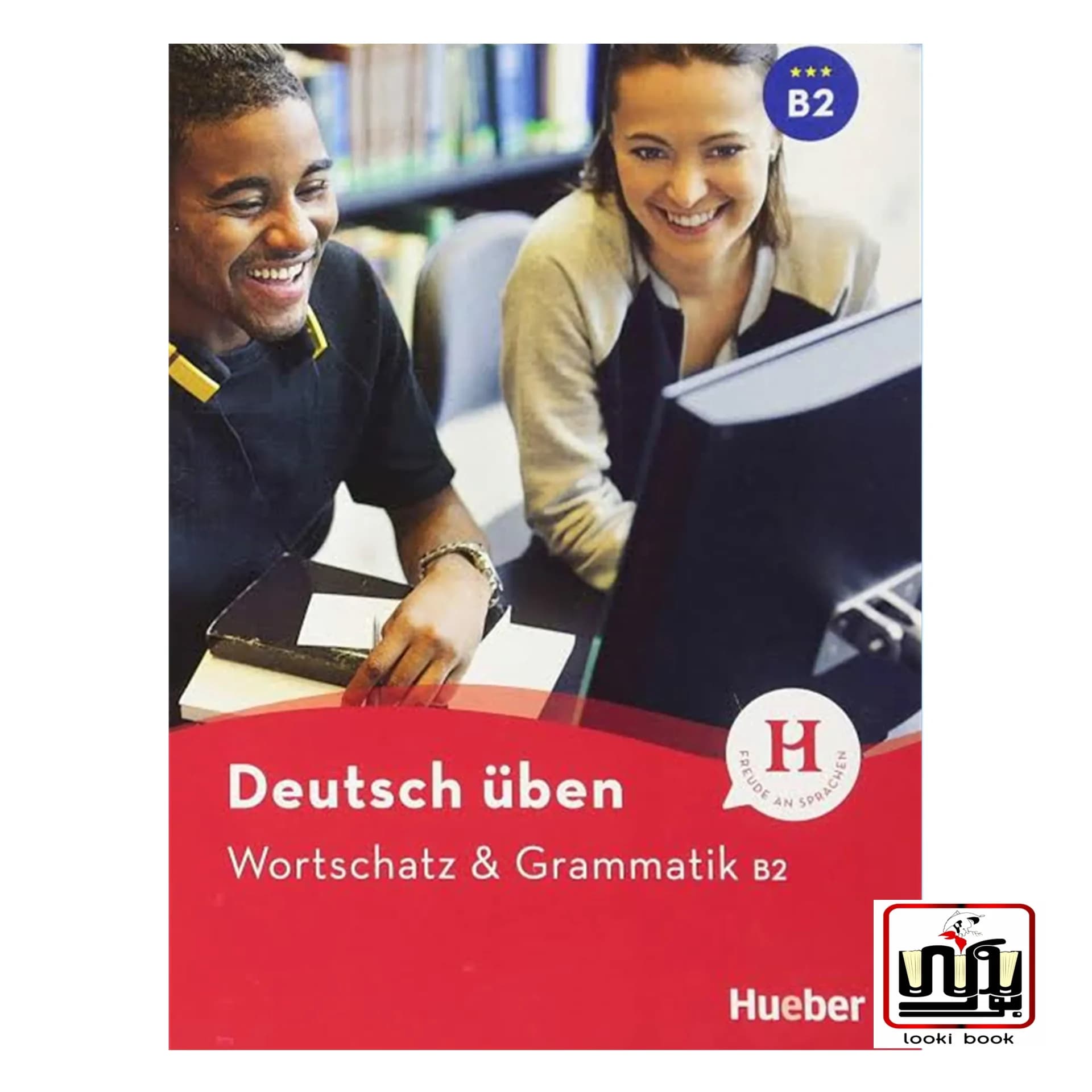 Deutsch Uben Wortschatz Grammatik B2 — تصویر ۳