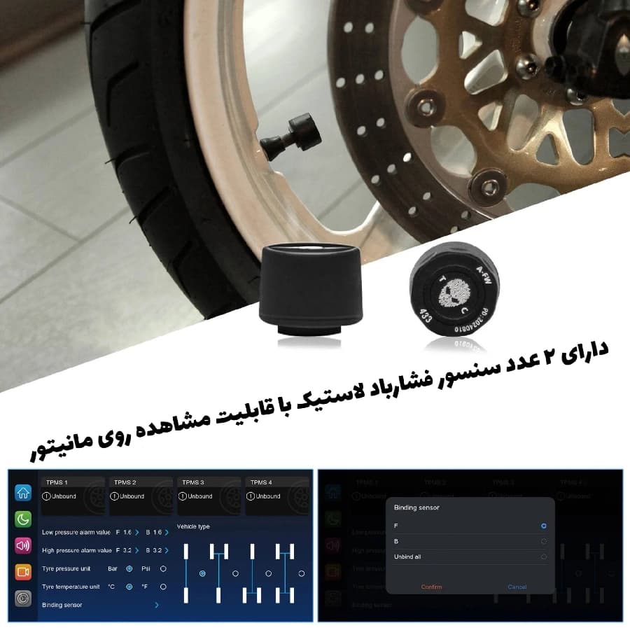 کارپلی موتورسیکلت M2 PRO MAX — تصویر ۳