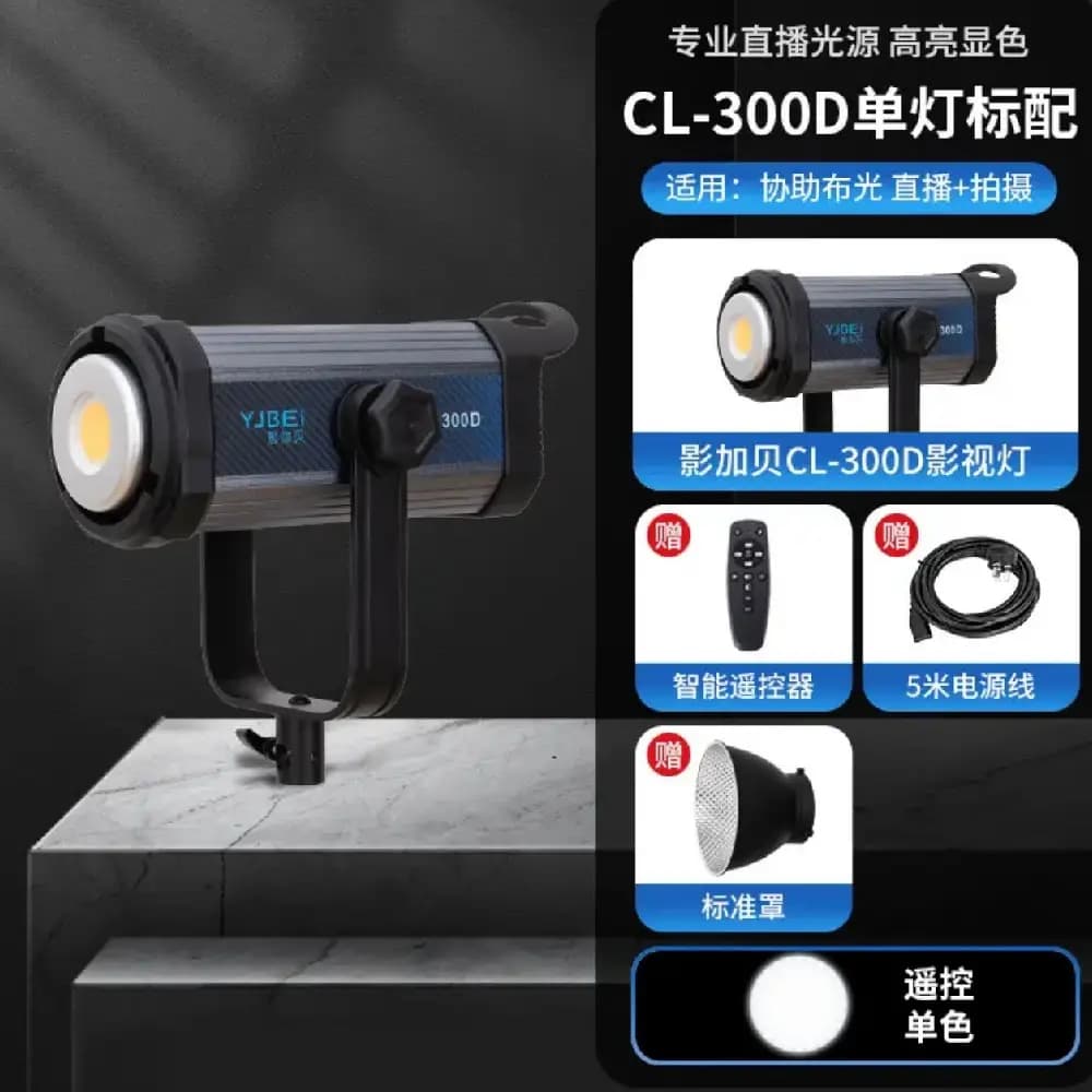 ویدیو لایت YJBEi CL300D Professional Photography Soft Light — تصویر ۲