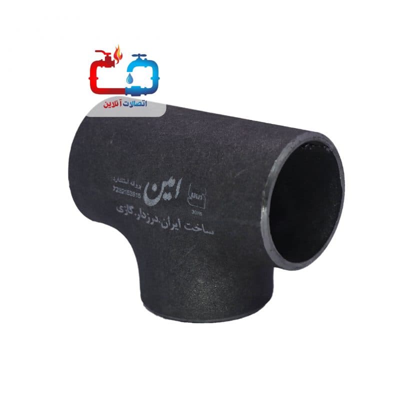 سه راه مساوی درزدار 3/4 اینچ امین