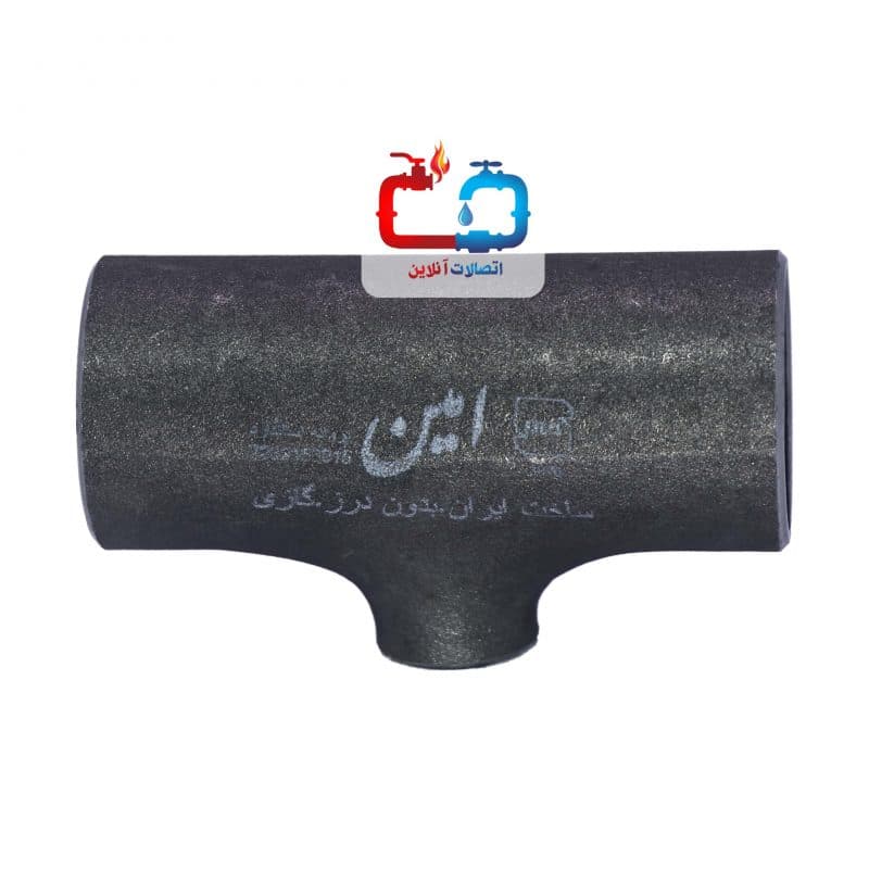 سه راه تبدیلی درزدار 11/4*3 اینچ امین — تصویر ۳