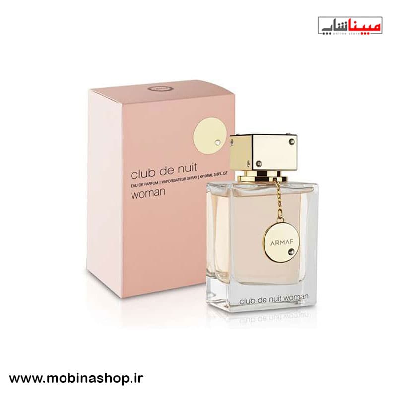 ادو پرفیوم زنانه آرماف مدل Club de Nuit Woman | رایحه مشابه Chanel Coco Mademoiselle
