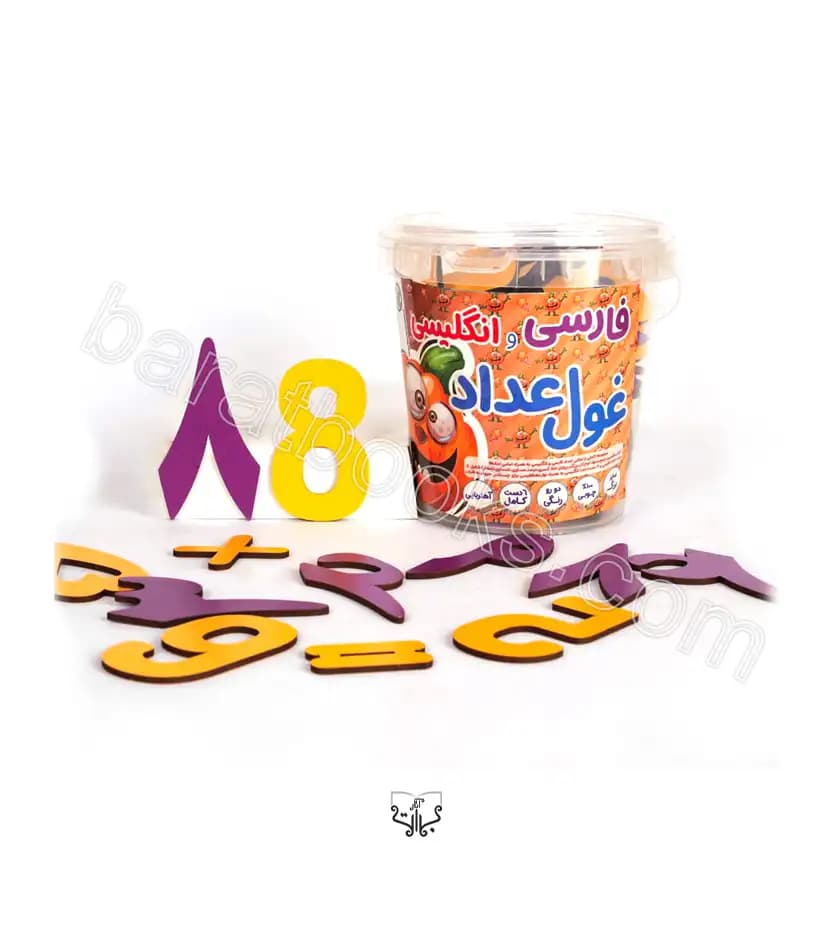 غول اعداد فارسی و انگلیسی آهنربایی | بازی چوبی | خرید