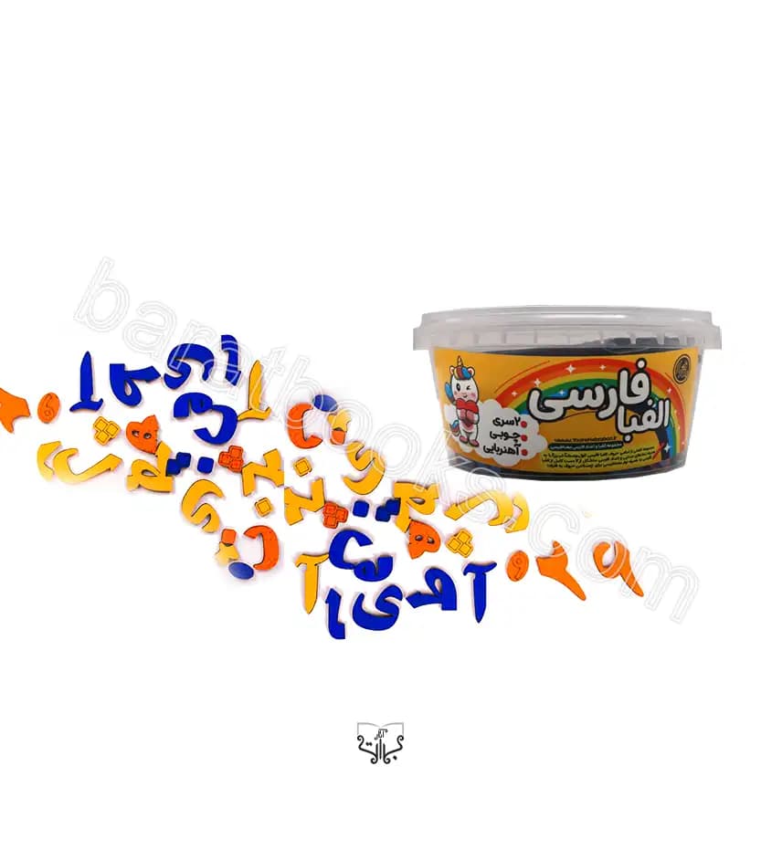 الفبای فارسی چوبی آهنربایی | خرید با تخفیف