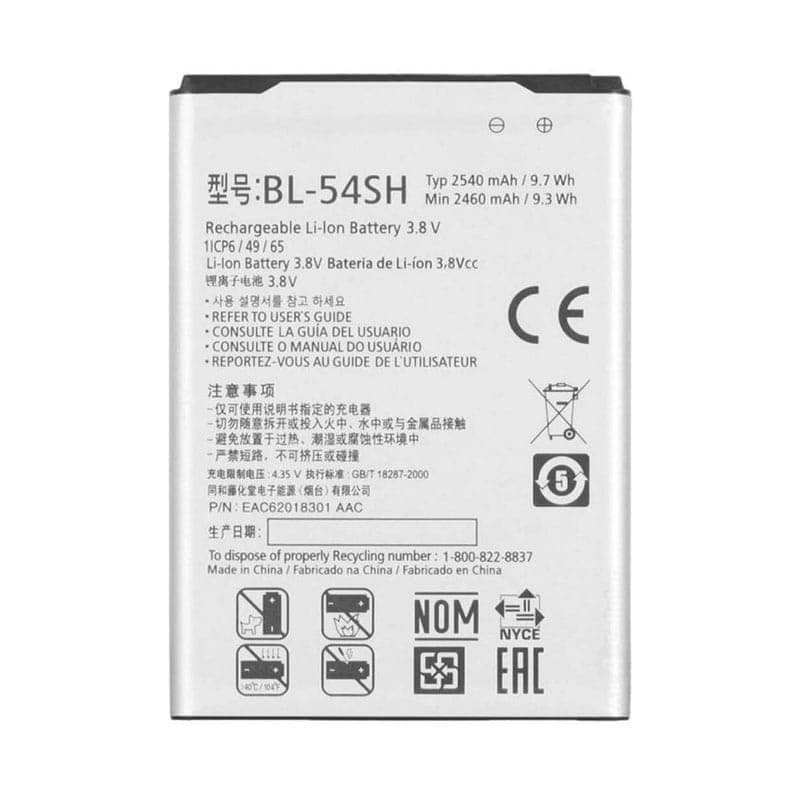 باتری الجی LG L80 Dual