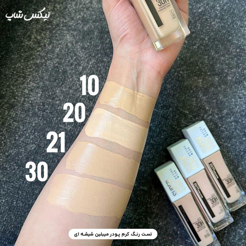کرم پودر میبلین مدل Super Stay حجم 30 میل — تصویر ۲