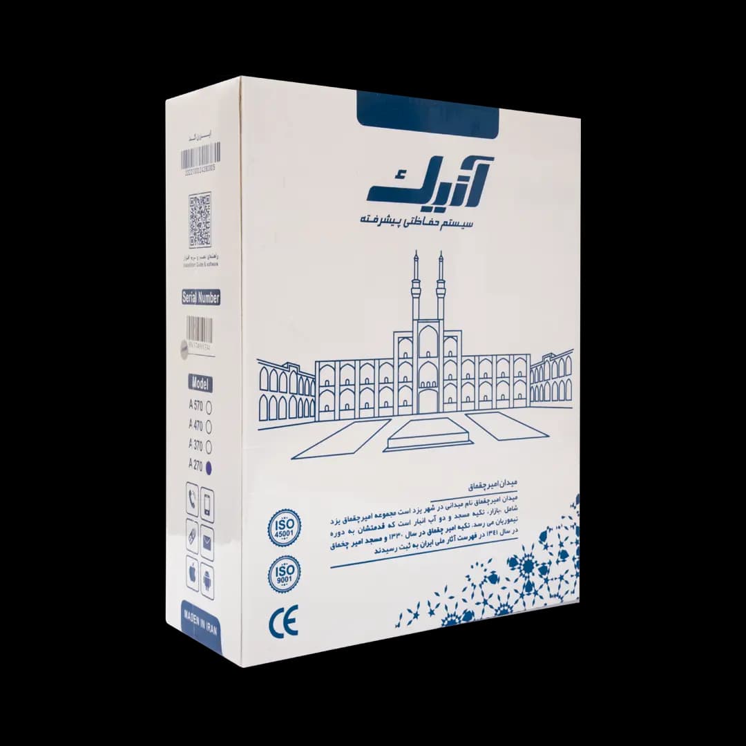 دزدگیر اماکن A270 — تصویر ۴