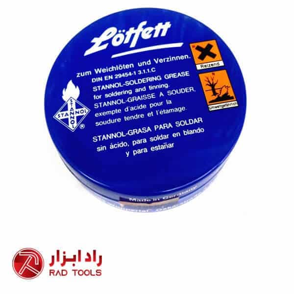 STANNOL روغن لحیم استانول ۵۰ گرمی