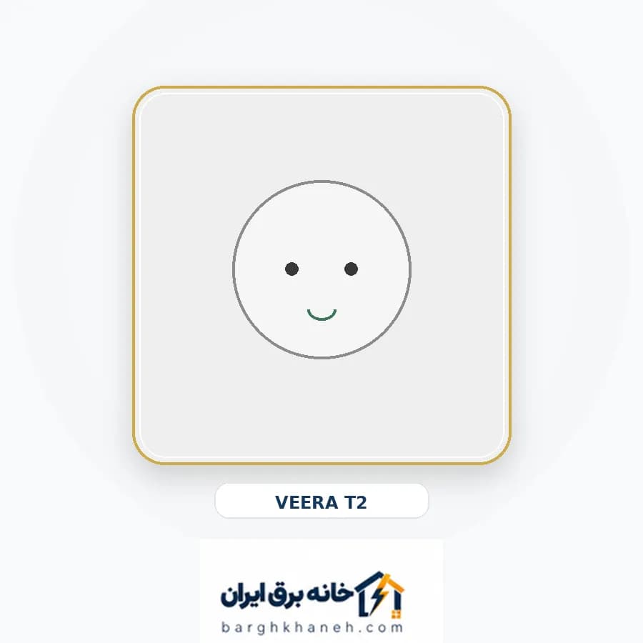 پریز ارت دار ویرا مدل T2 — تصویر ۲