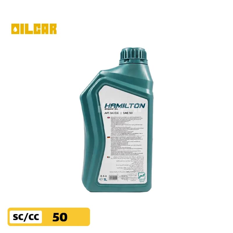 روغن موتور همیلتون 50 SC/CC حجم 1 لیتر — تصویر ۲