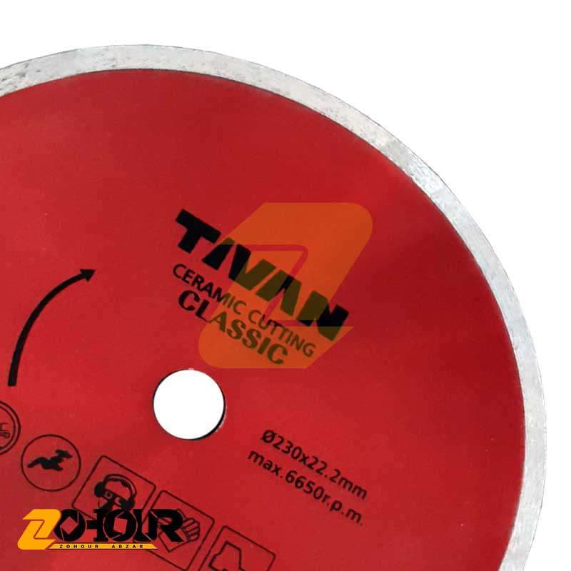 تیغ سرامیک بر 230 میلی متری تیوان مدل Tivan AT-230 — تصویر ۳