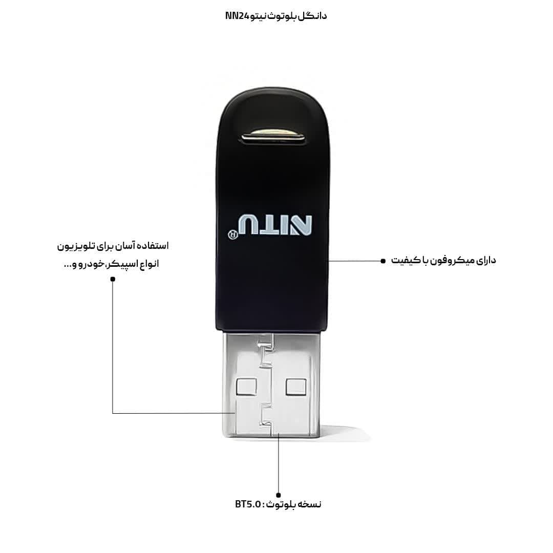 دانگل بلوتوث نیتو مدل NITU NN24 Bluetooth ADAPTER — تصویر ۲