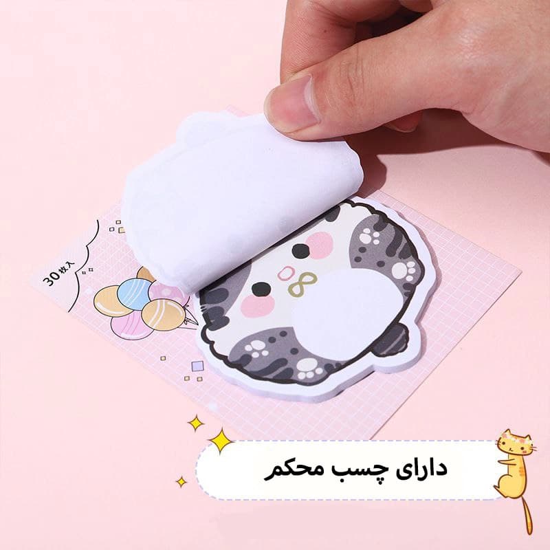 استیک نوت موشی (مدل رندوم) — تصویر ۸