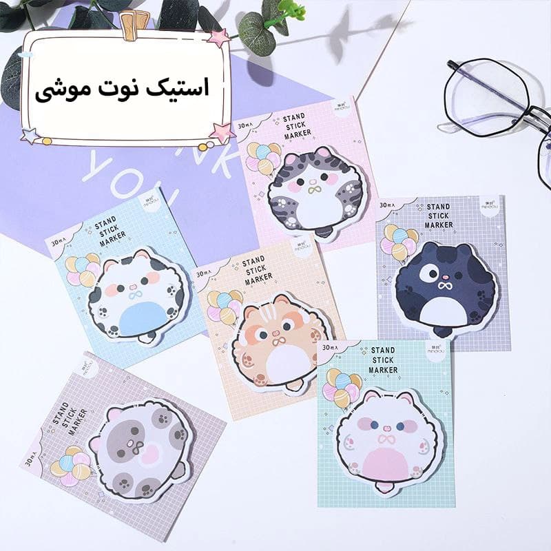 استیک نوت موشی (مدل رندوم)
