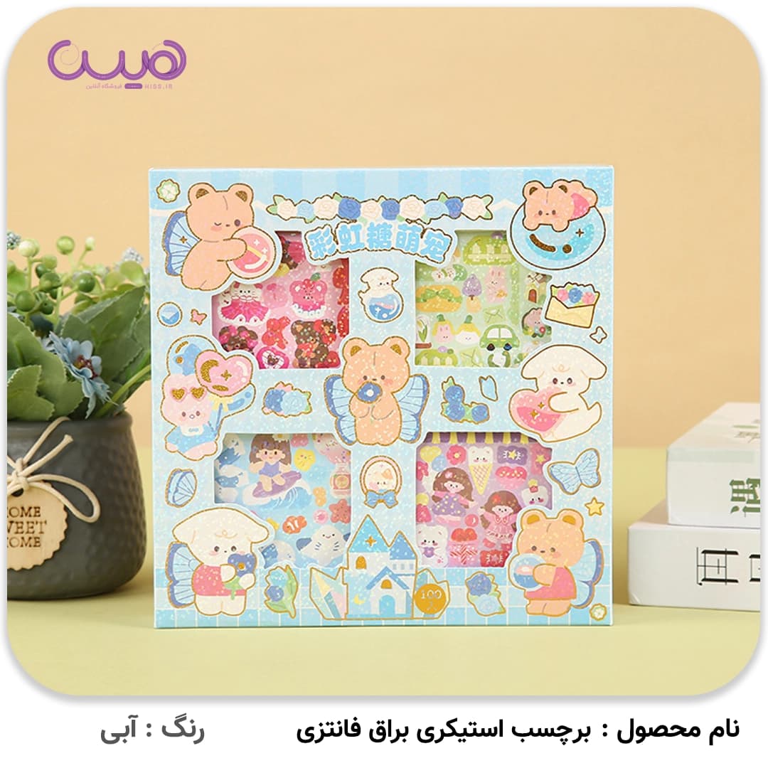 برچسب استیکری براق فانتزی — تصویر ۲